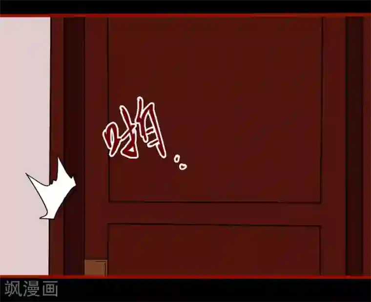 嘤咛客栈第7话8 罗刹