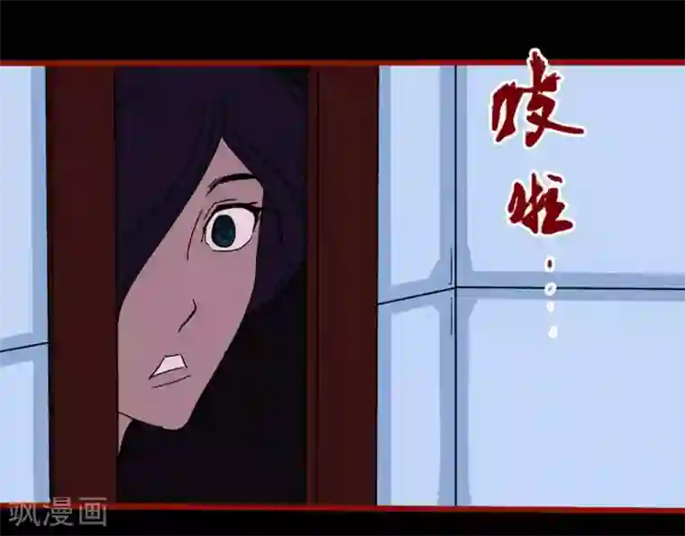 嘤咛客栈第7话8 罗刹