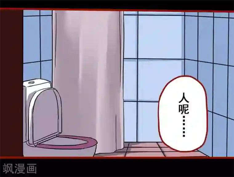 嘤咛客栈第7话8 罗刹