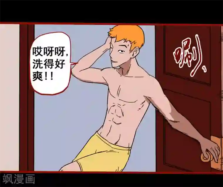 嘤咛客栈第7话8 罗刹