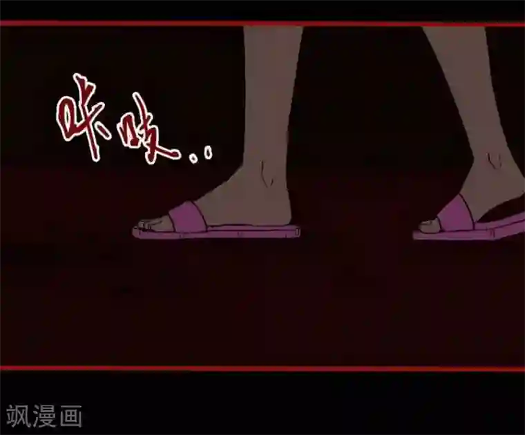 嘤咛客栈第7话9 罗刹