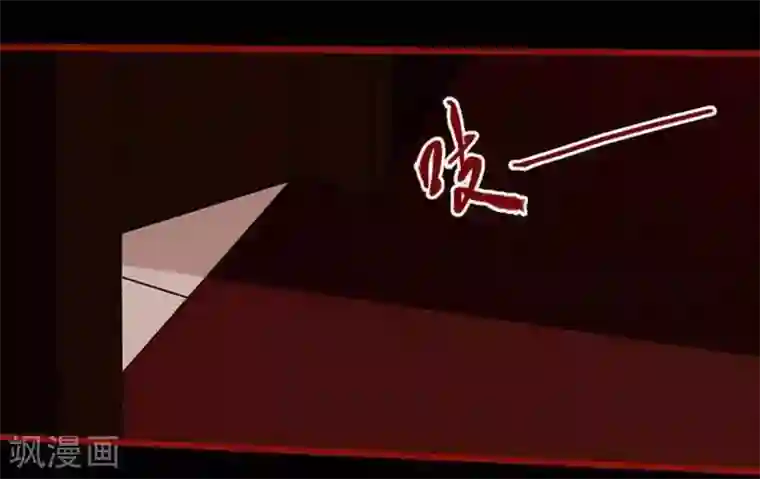 嘤咛客栈第7话9 罗刹