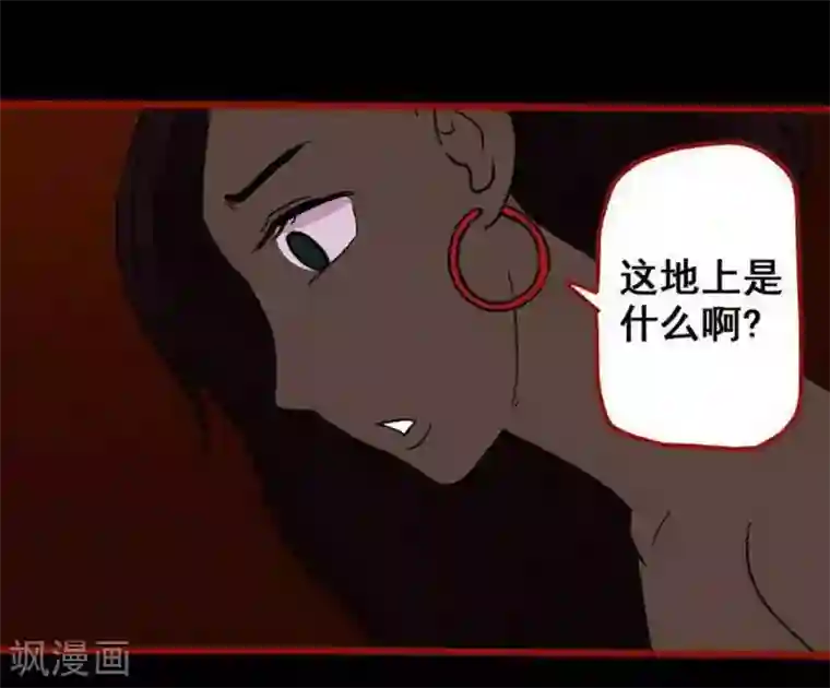 嘤咛客栈第7话9 罗刹