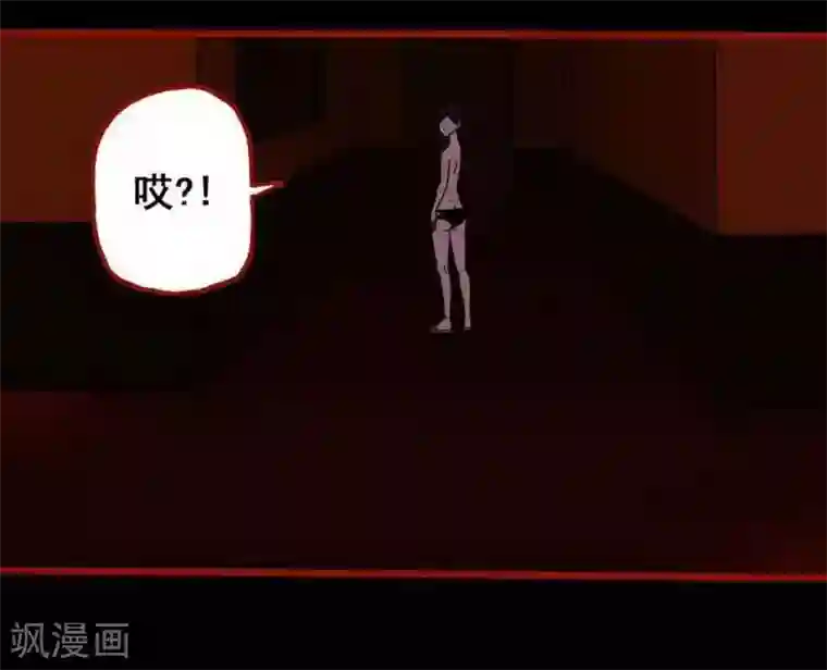 嘤咛客栈第7话9 罗刹