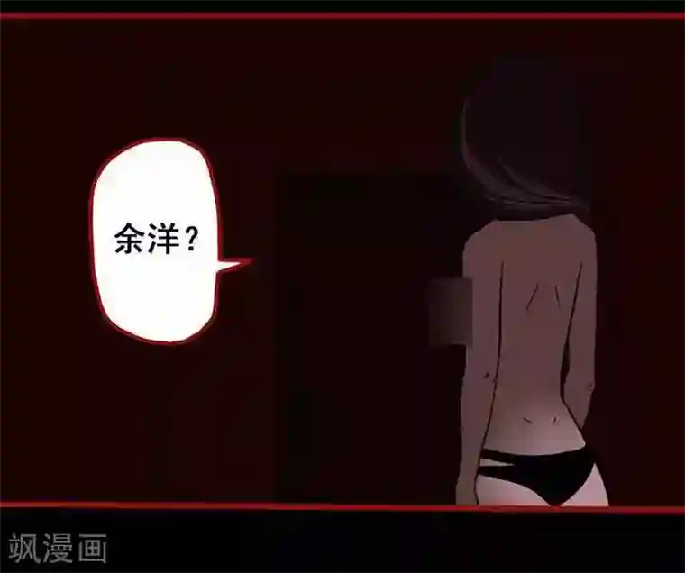 嘤咛客栈第7话9 罗刹