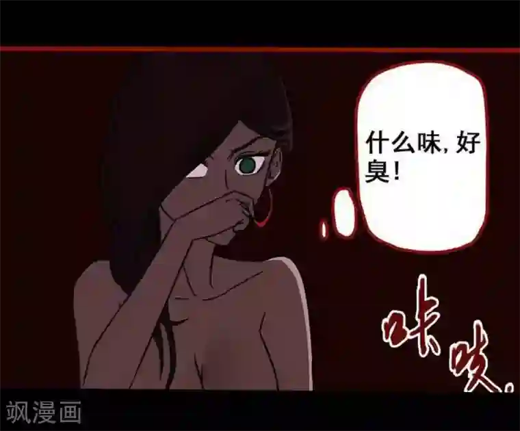 嘤咛客栈第7话9 罗刹