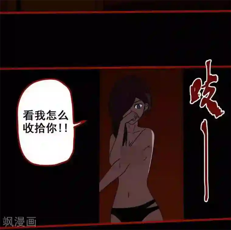 嘤咛客栈第7话9 罗刹