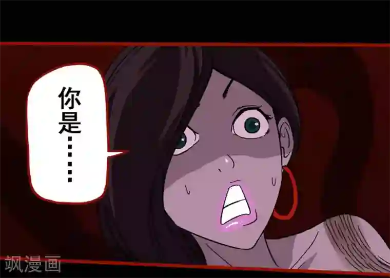 嘤咛客栈第7话10 罗刹
