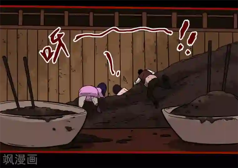 嘤咛客栈第7话10 罗刹