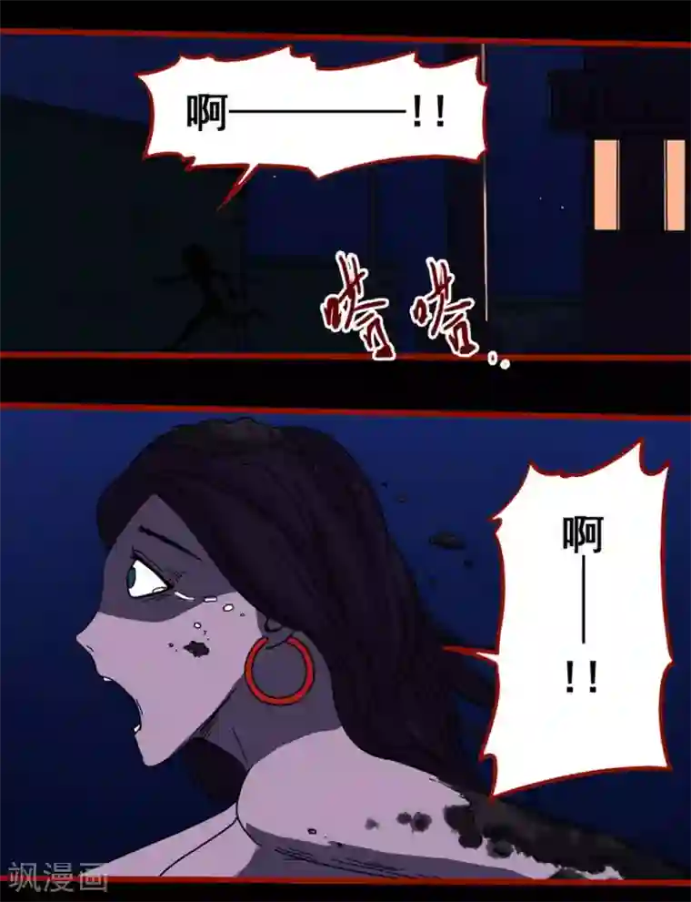 嘤咛客栈第7话10 罗刹