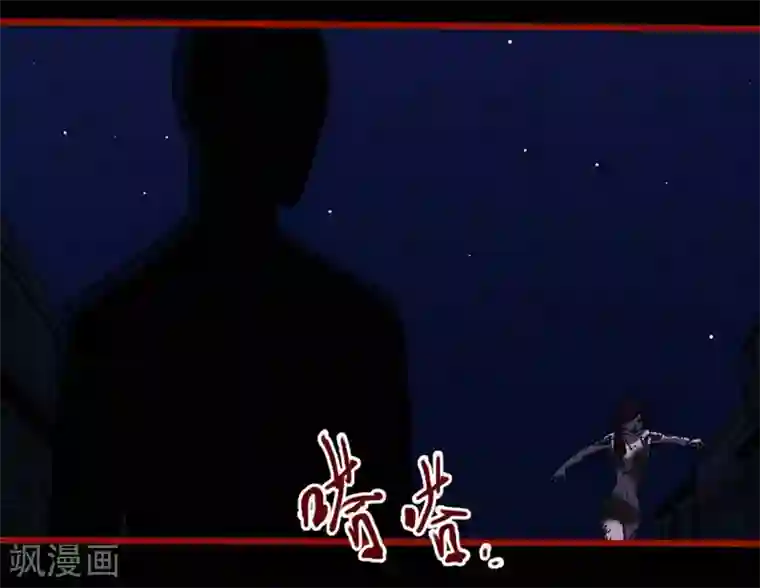 嘤咛客栈第7话10 罗刹