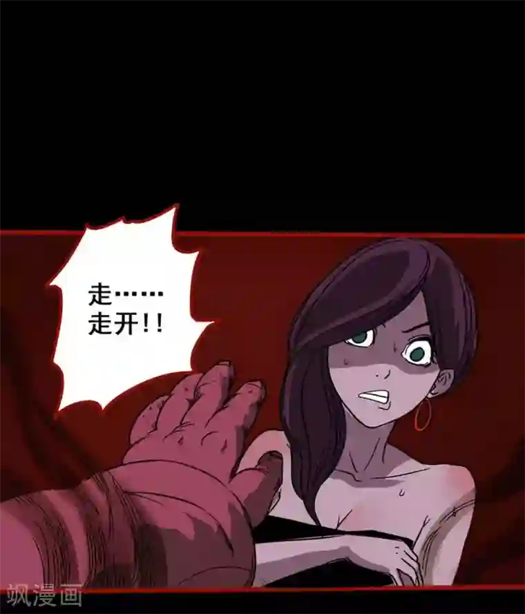嘤咛客栈第7话10 罗刹
