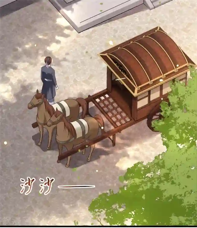 这个王妃路子野第13话 把狗牵到主人面前打