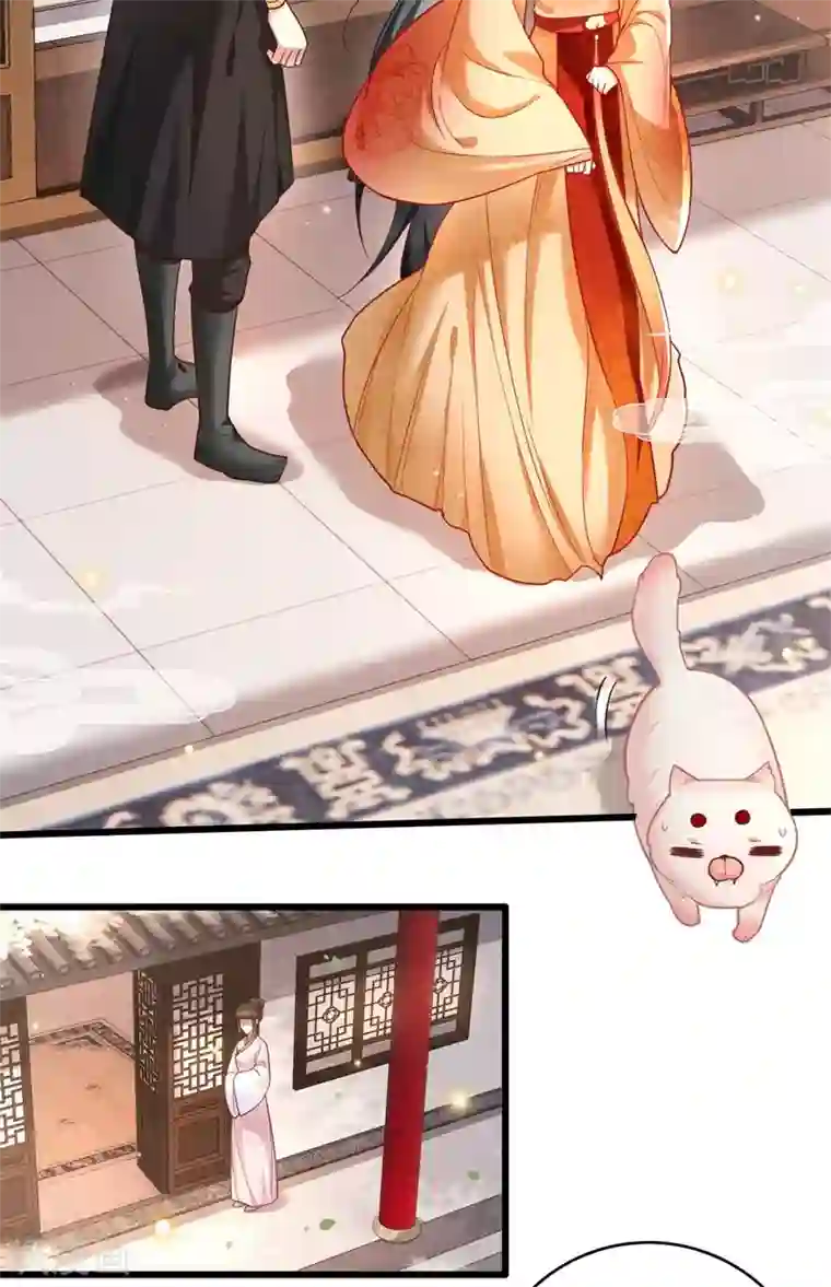 这个王妃路子野第13话 把狗牵到主人面前打