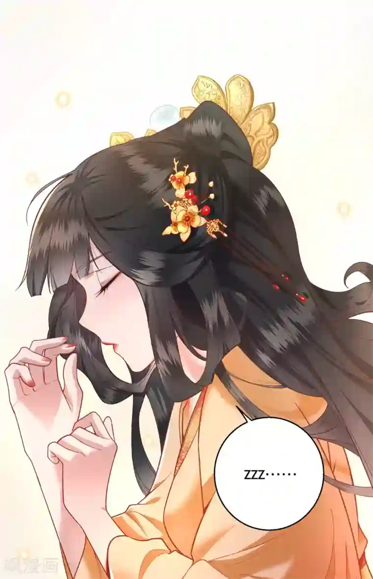 这个王妃路子野第14话 娘娘在此谁敢造次