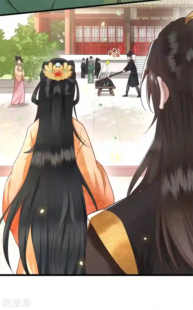 这个王妃路子野第14话 娘娘在此谁敢造次