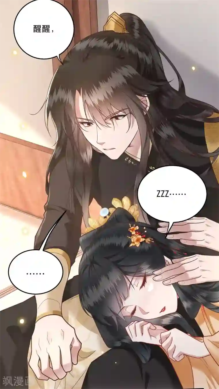 这个王妃路子野第14话 娘娘在此谁敢造次