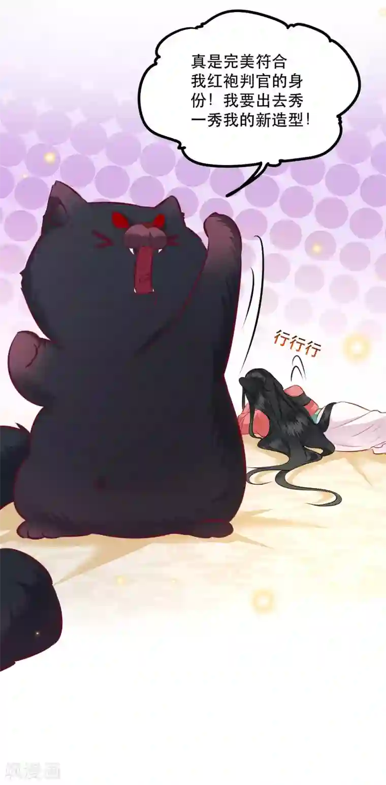 这个王妃路子野小剧场