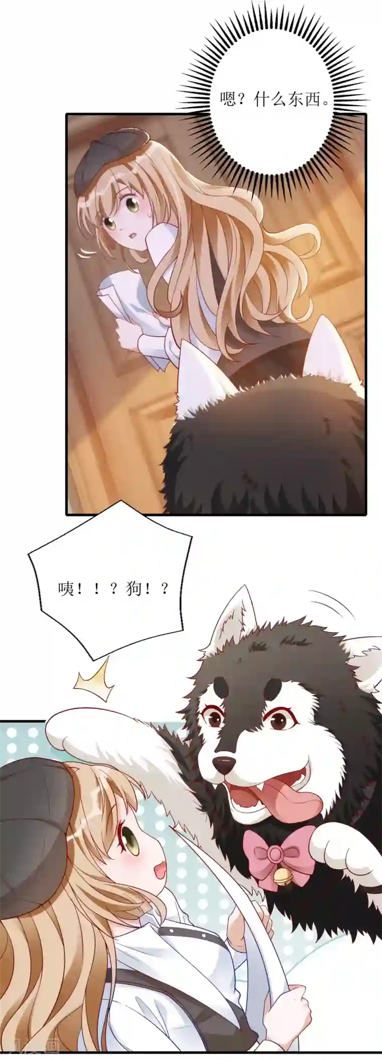 以爱情以时光第25话 总裁助理