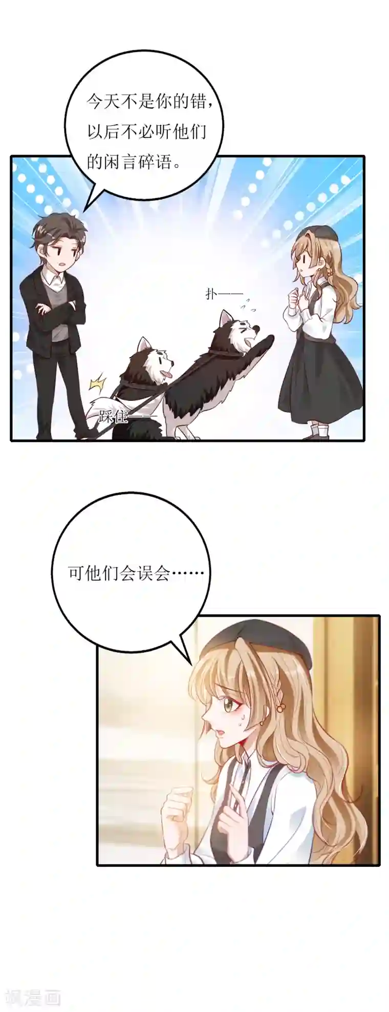 以爱情以时光第25话 总裁助理