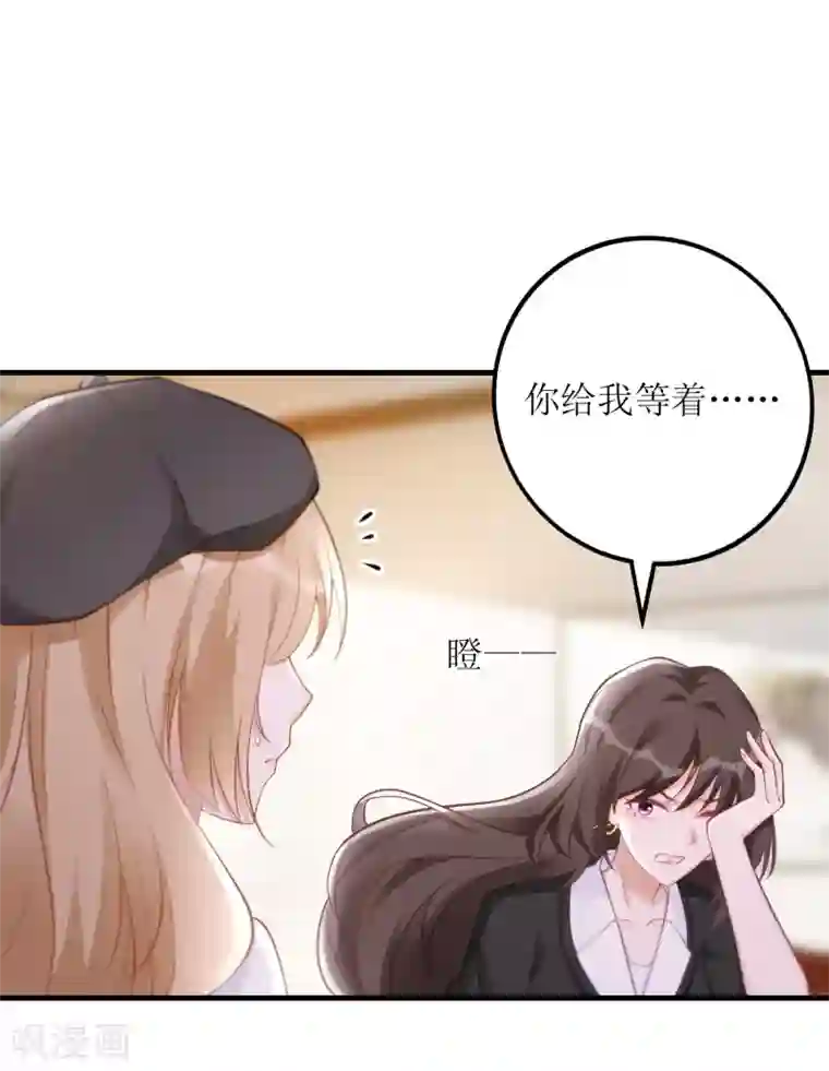 以爱情以时光第25话 总裁助理