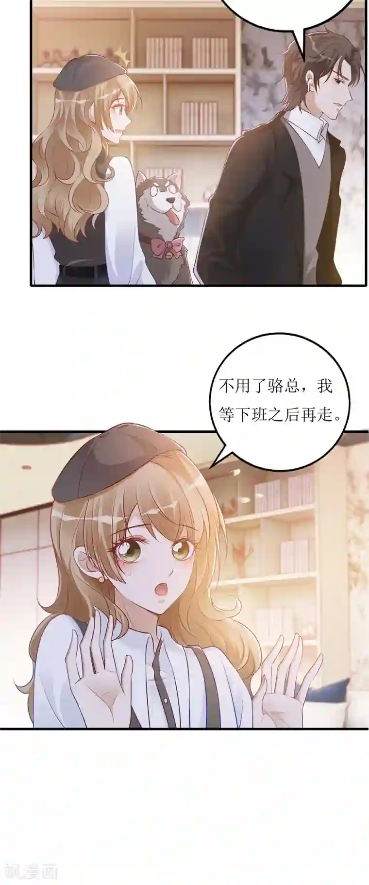 以爱情以时光第26话 大补人参