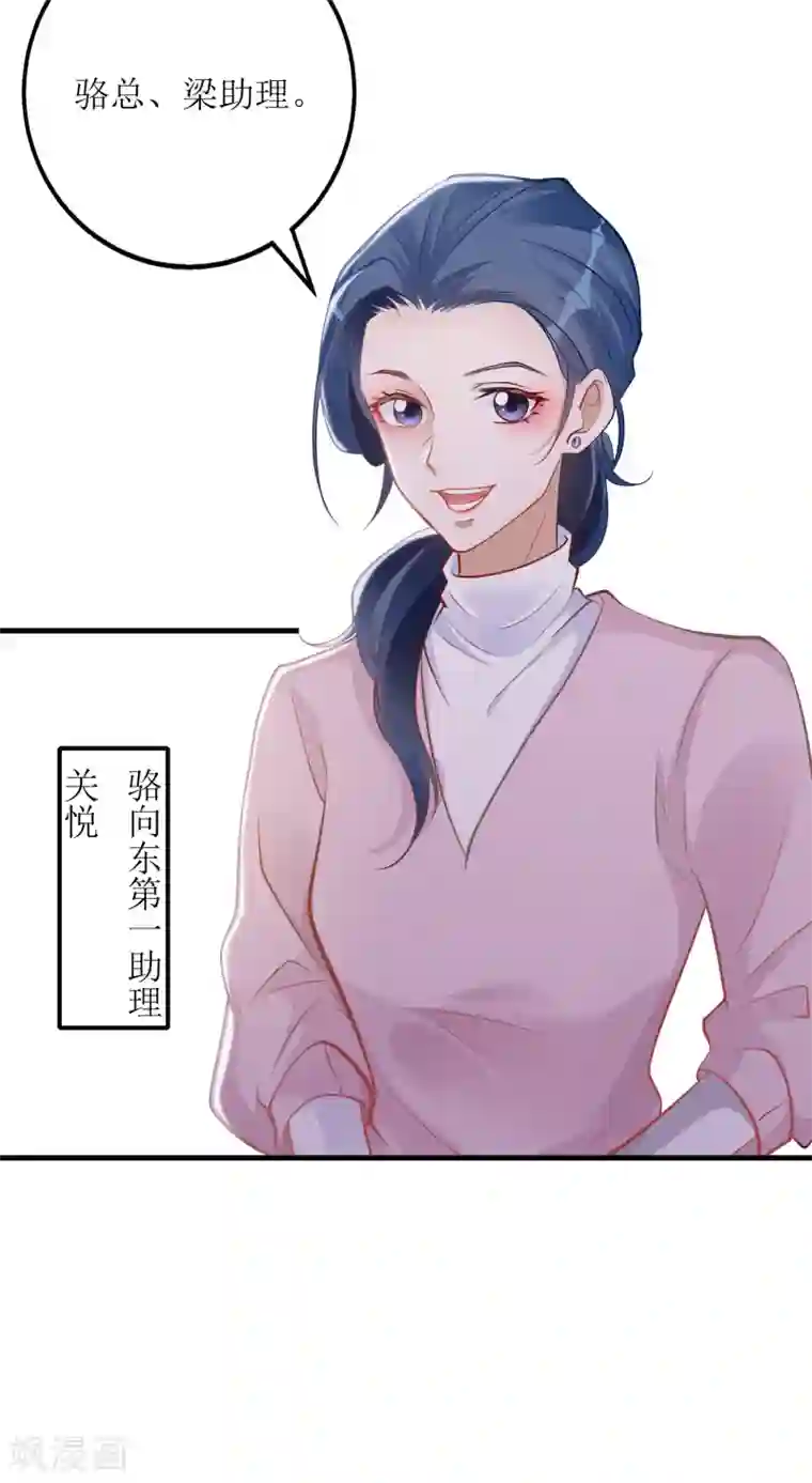 以爱情以时光第26话 大补人参