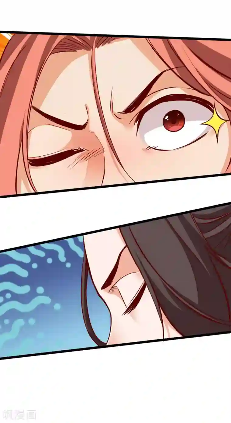 通天之路第17话