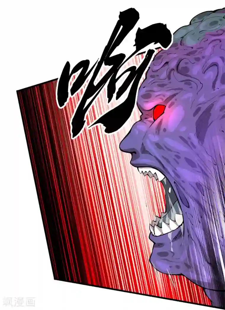 我在末世送外卖第22话 心灵控制