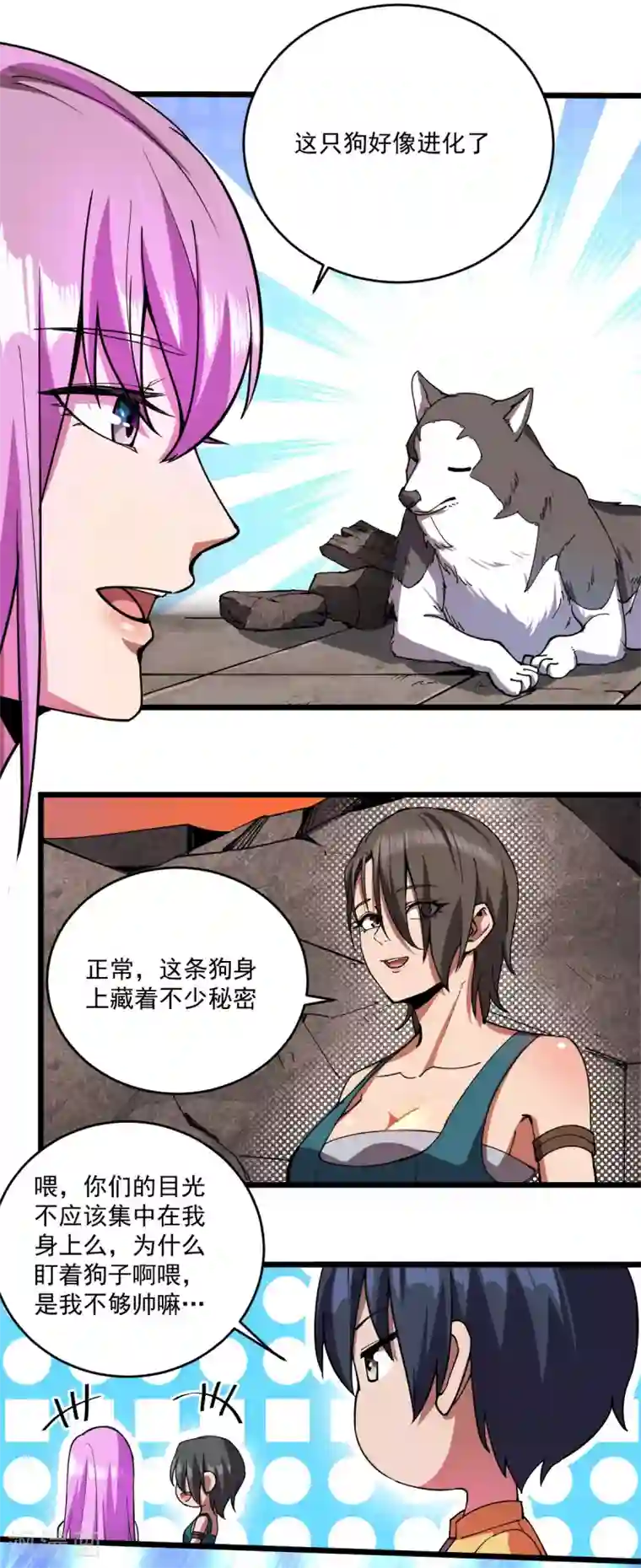 我在末世送外卖第22话 心灵控制