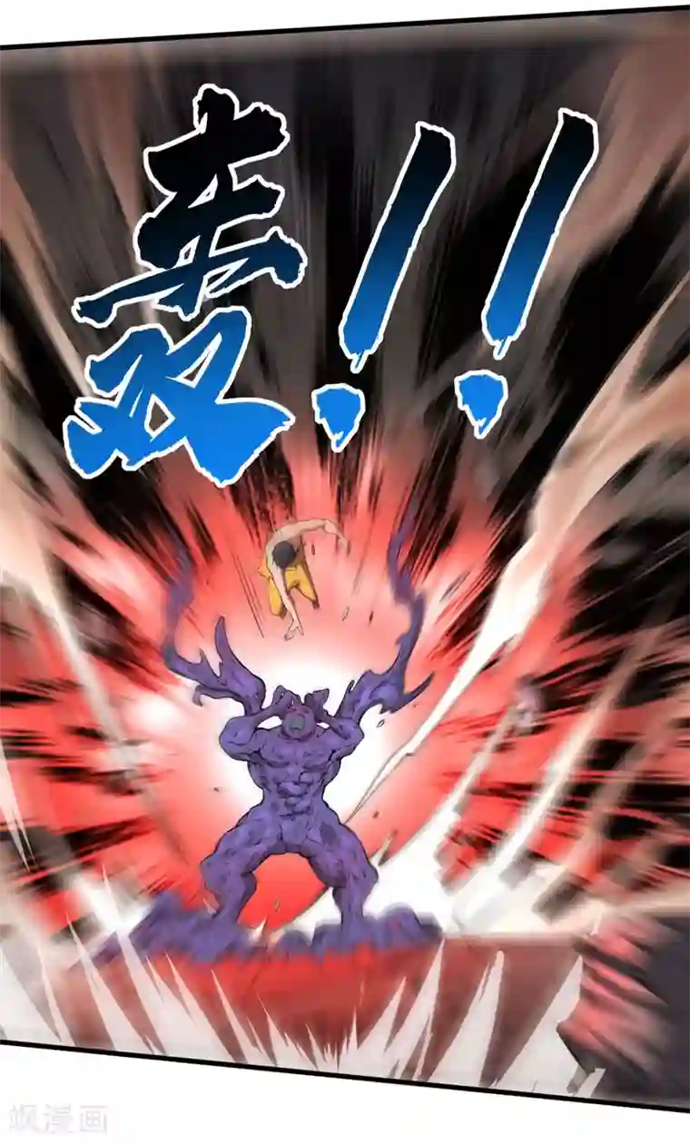 我在末世送外卖第22话 心灵控制