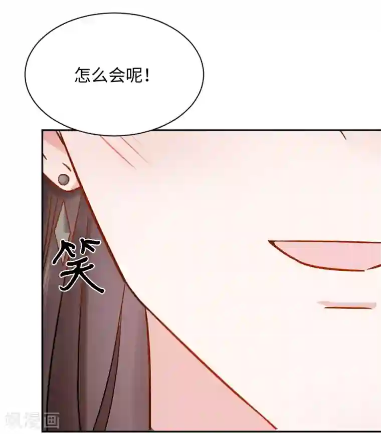 通灵王妃第37话 风暴