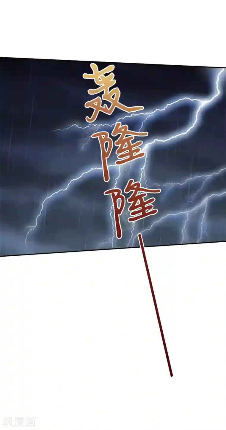 通灵王妃第37话 风暴