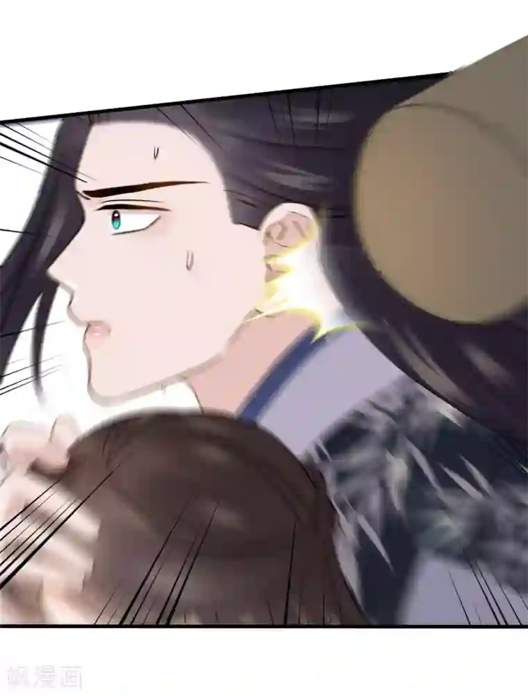 通灵王妃第37话 风暴