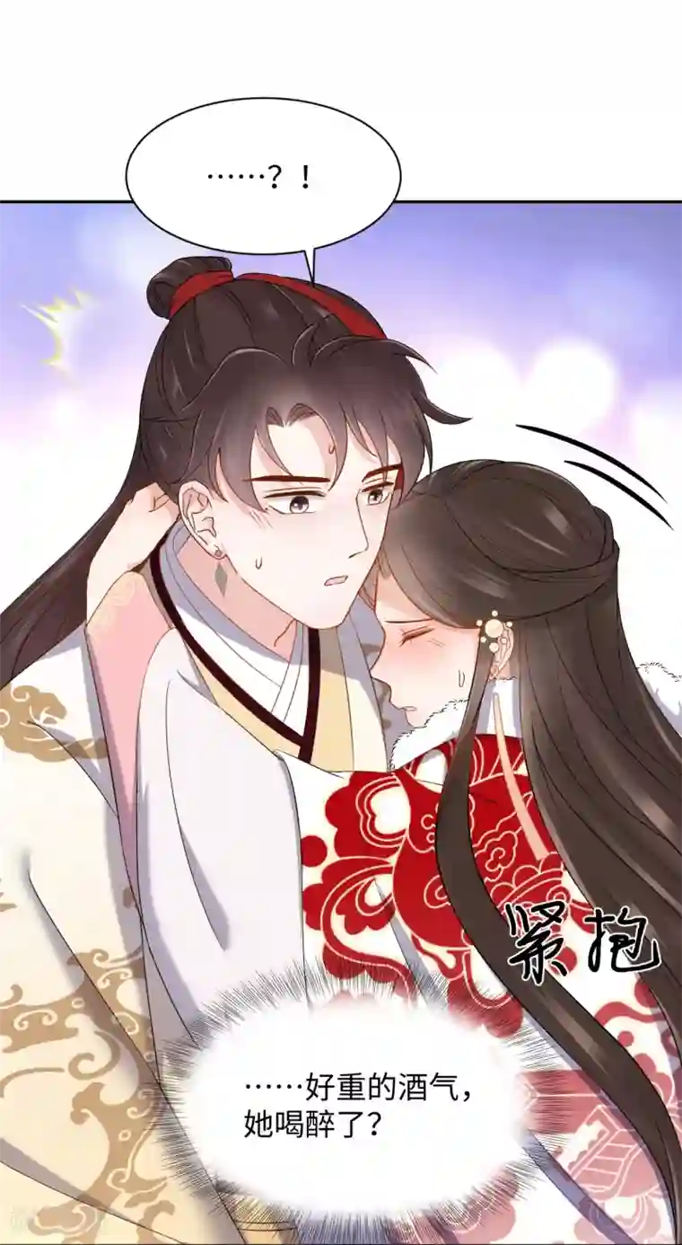 通灵王妃第37话 风暴