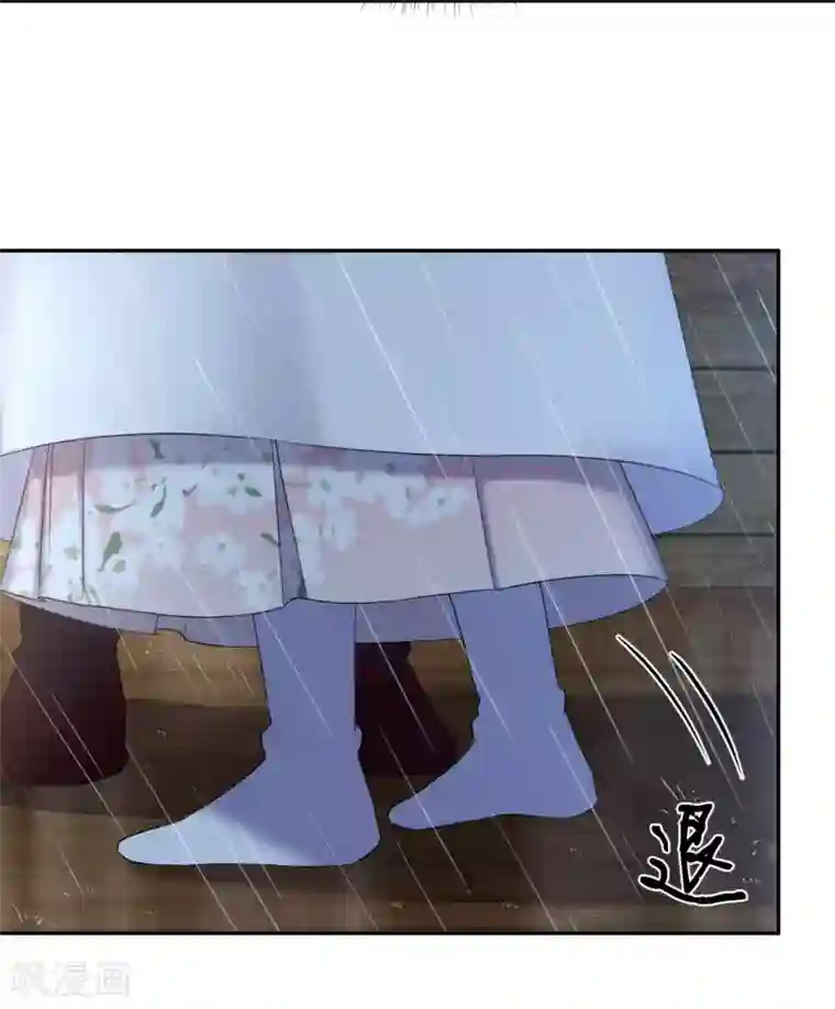 通灵王妃第37话 风暴