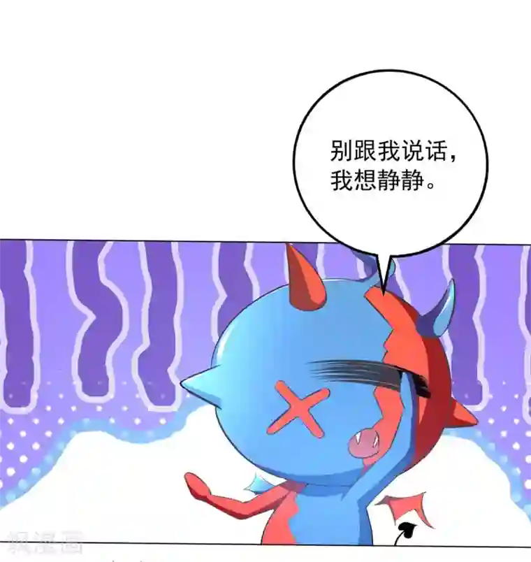 我有百万技能点第8话 第一炼药师