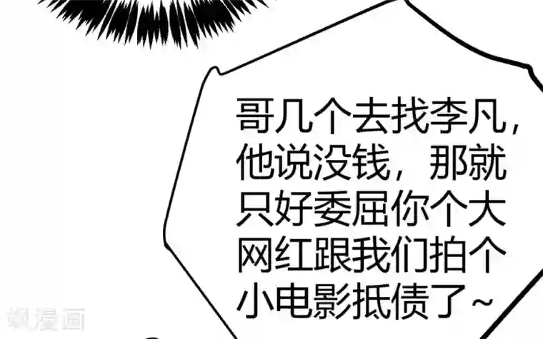 帝婿第14话 强迫去拍小电影