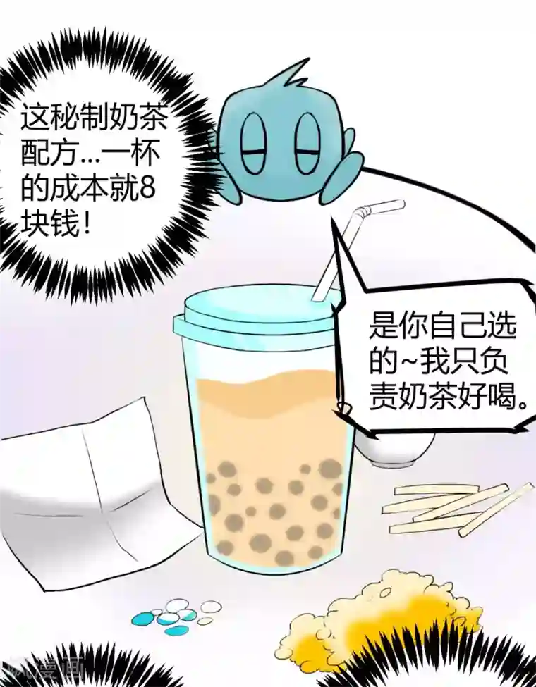 帝婿第14话 强迫去拍小电影