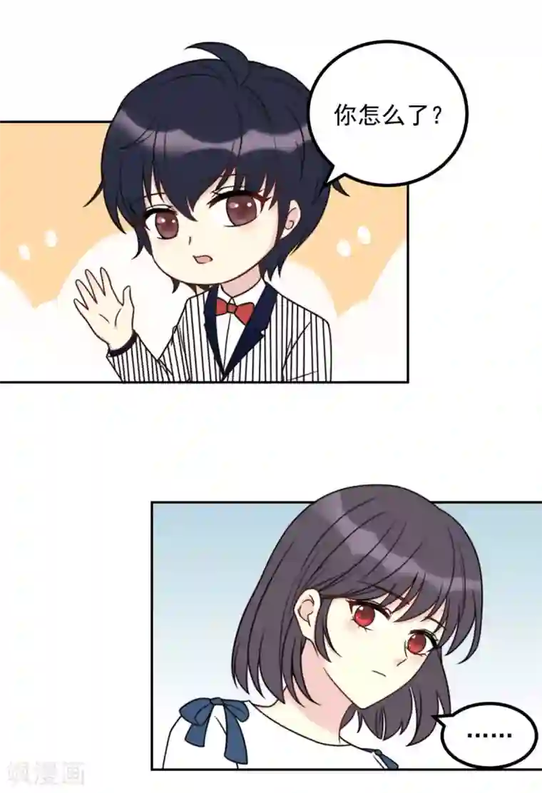 我儿子是顶流爱豆第7话 好帅的男人