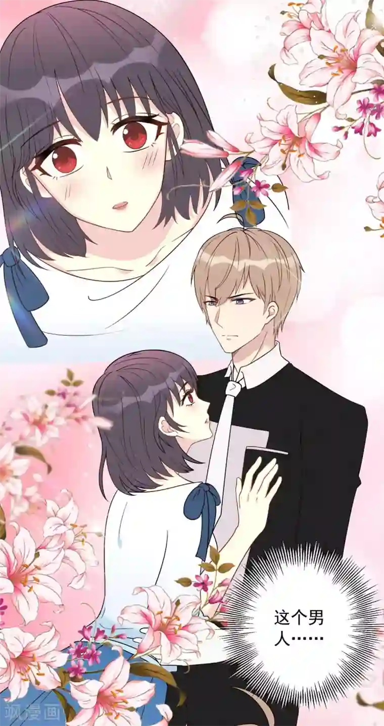 我儿子是顶流爱豆第7话 好帅的男人