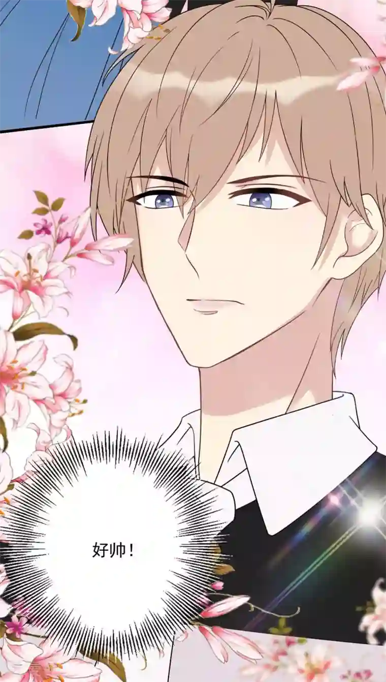 我儿子是顶流爱豆第7话 好帅的男人