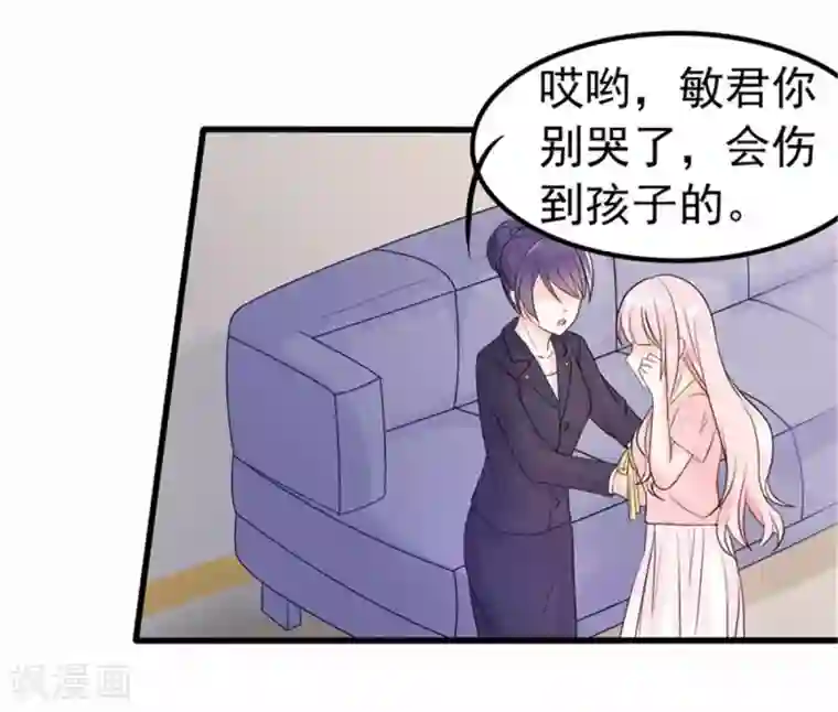 婚情荡漾：陆先生，追妻请排队第12话 品茶大师在线鉴定