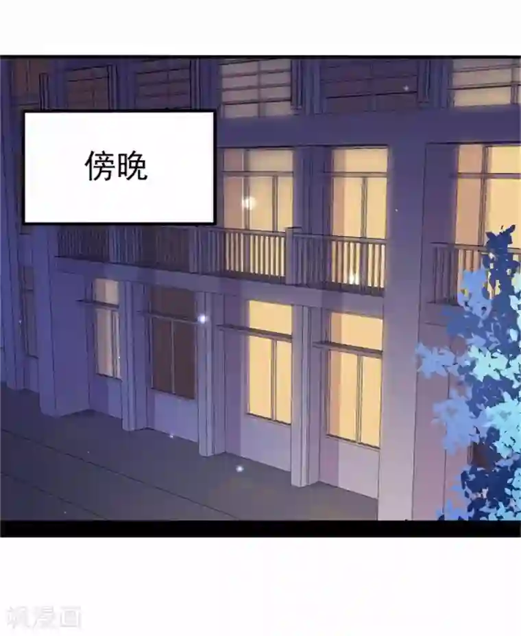 婚情荡漾：陆先生，追妻请排队第13话 霸道总裁心软了