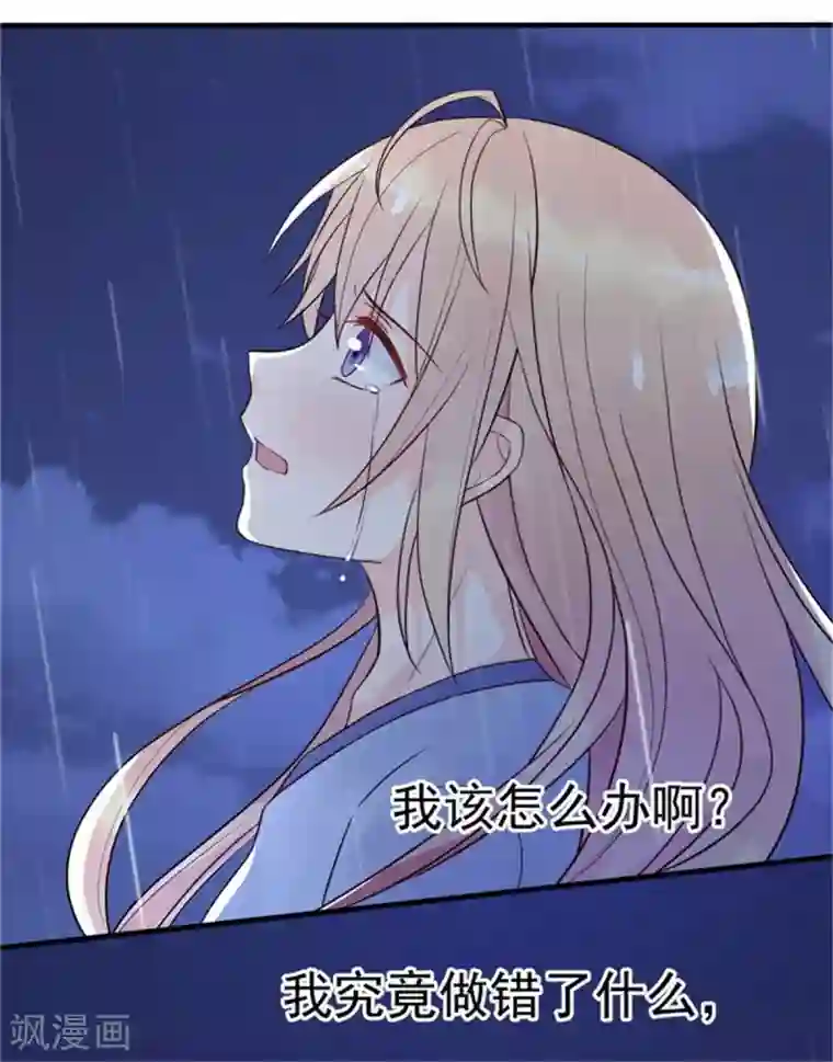 婚情荡漾：陆先生，追妻请排队第13话 霸道总裁心软了