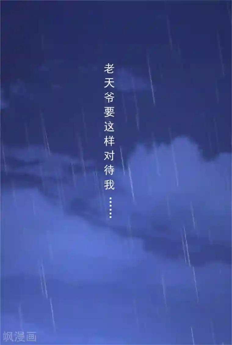 婚情荡漾：陆先生，追妻请排队第13话 霸道总裁心软了