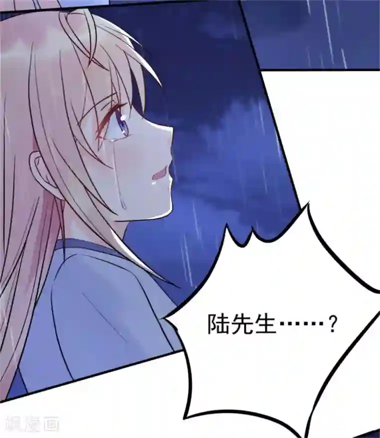 婚情荡漾：陆先生，追妻请排队第13话 霸道总裁心软了