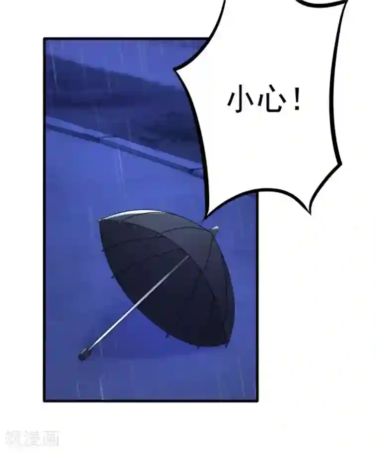 婚情荡漾：陆先生，追妻请排队第13话 霸道总裁心软了