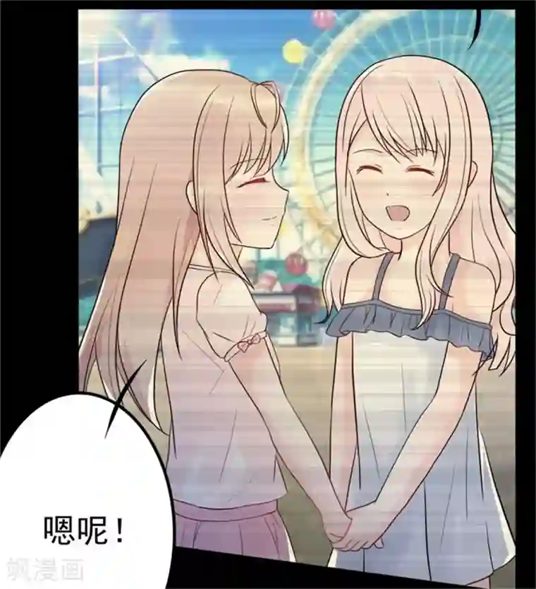 婚情荡漾：陆先生，追妻请排队第13话 霸道总裁心软了