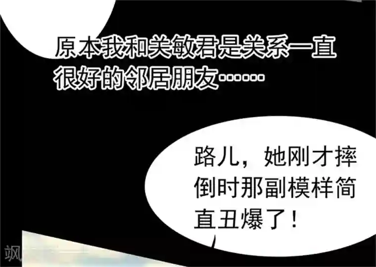 婚情荡漾：陆先生，追妻请排队第13话 霸道总裁心软了